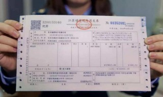 普通发票和增值税发票税率区别 普通发票和增值税普通发票的区别税率