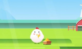 蚂蚁庄园怎么收取能量（蚂蚁庄园收取能量有什么用）