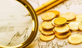 资产总额计算公式是什么 固定资产总额计算公式是什么