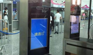 没有身份证怎么坐火车（儿童没有身份证怎么坐火车）