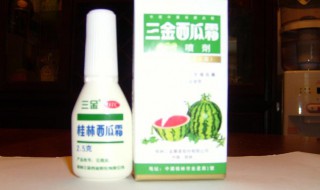 西瓜霜喷不出来小窍门 西瓜霜喷不到