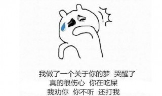 幽默笑话大全爆笑段子（幽默笑话大全爆笑段子100字）