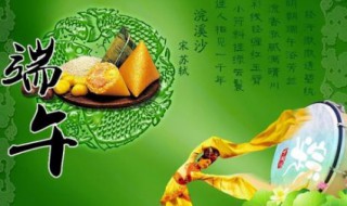 端午发粽子感言（吃粽子的感言端午感言）