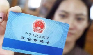 广州医保怎么定点 广州医保怎么定点佛山医院