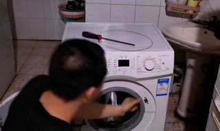 洗衣机e30怎么清除 滚筒洗衣机e30怎么处理