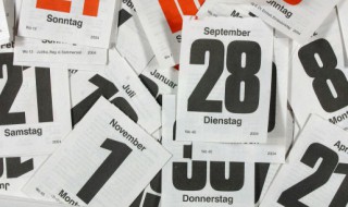 什么时候暑伏（2023年什么时候暑伏）