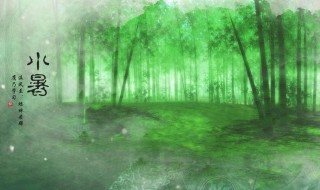 小暑一日热三分 小暑过一日热三分的谚语的意思