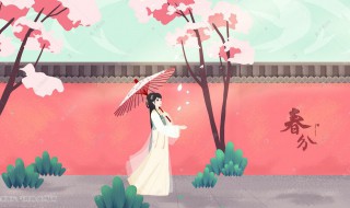 好听的四字古风女孩名字 超好听的女生古风名字四个字