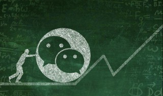 什么是微信圈子 什么是微信圈子和朋友圈不一样吗