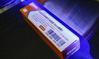 vero新冠疫苗是什么牌子（vero新冠疫苗是什么牌子打几针）