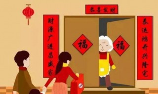 拜年注意事项 拜年注意事项