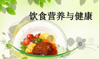 健康保健的注意事项有哪些 卫生保健注意事项