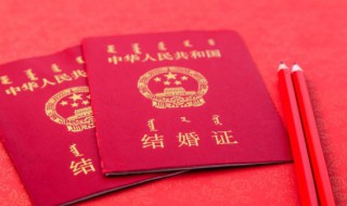 2021年大暑可以结婚吗（2021年处暑能结婚吗）