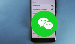 如何在微信查找健康码 如何在微信里查找健康码