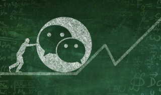 男生霸气微信名字（男生霸气微信名字女人看了就想加我）