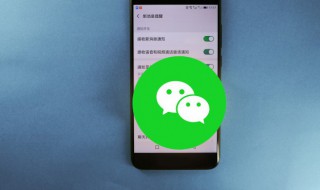 男微信名字带好运气（男微信名字带好运气的网名）