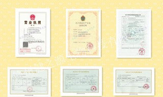 食品委托加工的条件与要求（食品委托加工的条件与要求）