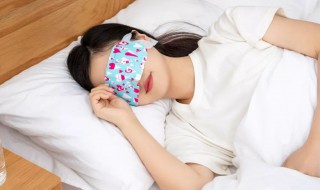 眼罩对失眠有效果吗（失眠带眼罩真的有用吗好大夫）