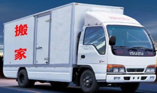 2021年大暑搬家合适吗（2021年处暑可以搬家吗）