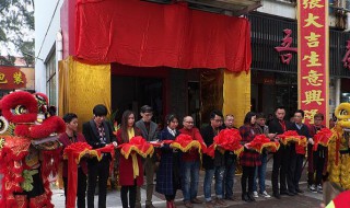 2021金牛年大暑可以开业吗