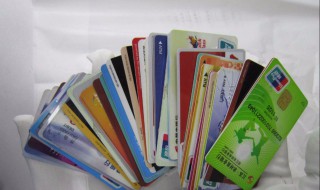 办借记卡需要什么条件 办借记卡需要什么条件呢