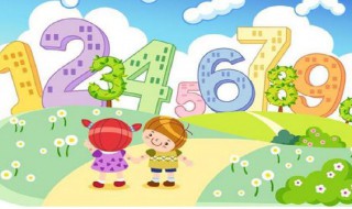 最早的阿拉伯数字有几个（最早出现阿拉伯数字的是哪个国家）