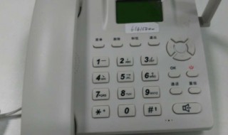 移动座机号怎么办理 移动座机号怎么办理副卡