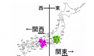 日本关东是指什么以东 日本关东是指什么以东还是以西
