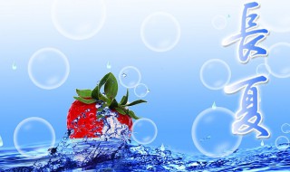 长夏是指哪个时间段（中医长夏是指哪个时间段）