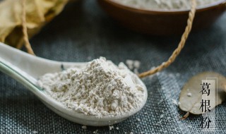 中国葛根粉之乡是哪里 中国葛根粉的产地