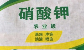 农用硝酸钾的作用与用途（农用硝酸钾的作用与用途图片）