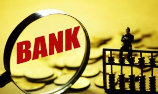 经济和金融的区别（经济和金融的区别通俗）