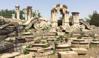 圆明园是世界闻名的什么 圆明园是世界闻名的什么地方