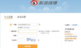 微博为什么不能评论图片（微博为什么不能评论图片和视频）