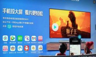 华为手机怎么投屏（华为手机怎么投屏到墙上）