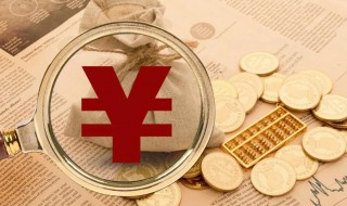 货币政策对证券市场的影响是 货币政策对证券市场的影响是指