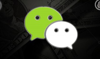 发财吉利微信群名字（发财好运微信群名称）