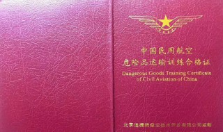 证书风险怎么解决（网页显示证书风险怎么解决）