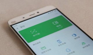 在微信怎么借钱 微信怎么借钱马上到账