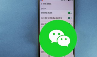 微信截屏怎么截（微信截屏怎么截屏）