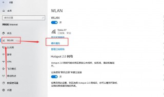 电脑怎么查看ip地址（苹果电脑怎么查看ip地址）