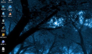 电脑桌面怎么截图 电脑桌面怎么截图快捷键