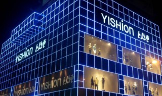 以纯品牌简介（以纯和森马哪个档次高）