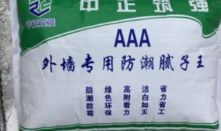 正确的刮腻子方法步骤 自己刮腻子最简便方法