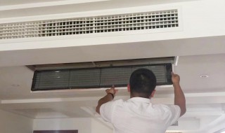 空调冷凝水盘如何清洗 空调冷凝水盘清洗视频