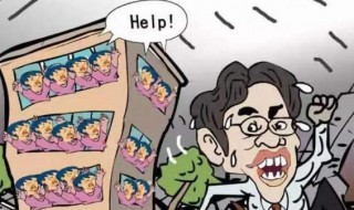 四楼遇到地震怎样正确逃跑(四楼遇到地震怎样正确逃跑视频)