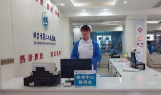 第二天体检晚上几点不能吃东西 第二天体检晚上几点不能进食