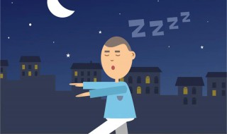梦游的人能不能叫醒 梦游的人叫醒会怎么样
