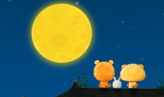 离中秋节还有多少天（现在离中秋节还有多少天）