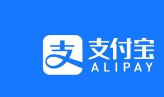 怎样注销支付宝账号 微信转账错了如何撤回